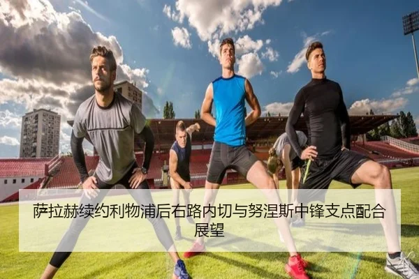 sa-la-he-xu-yue-li-wu-pu-hou-you-lu-nei-qie-yu-nu-nie-si-zhong-feng-zhi-dian-pei-he-zhan-wang-3-297.jpg