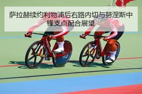 sa-la-he-xu-yue-li-wu-pu-hou-you-lu-nei-qie-yu-nu-nie-si-zhong-feng-zhi-dian-pei-he-zhan-wang-1-898.jpg